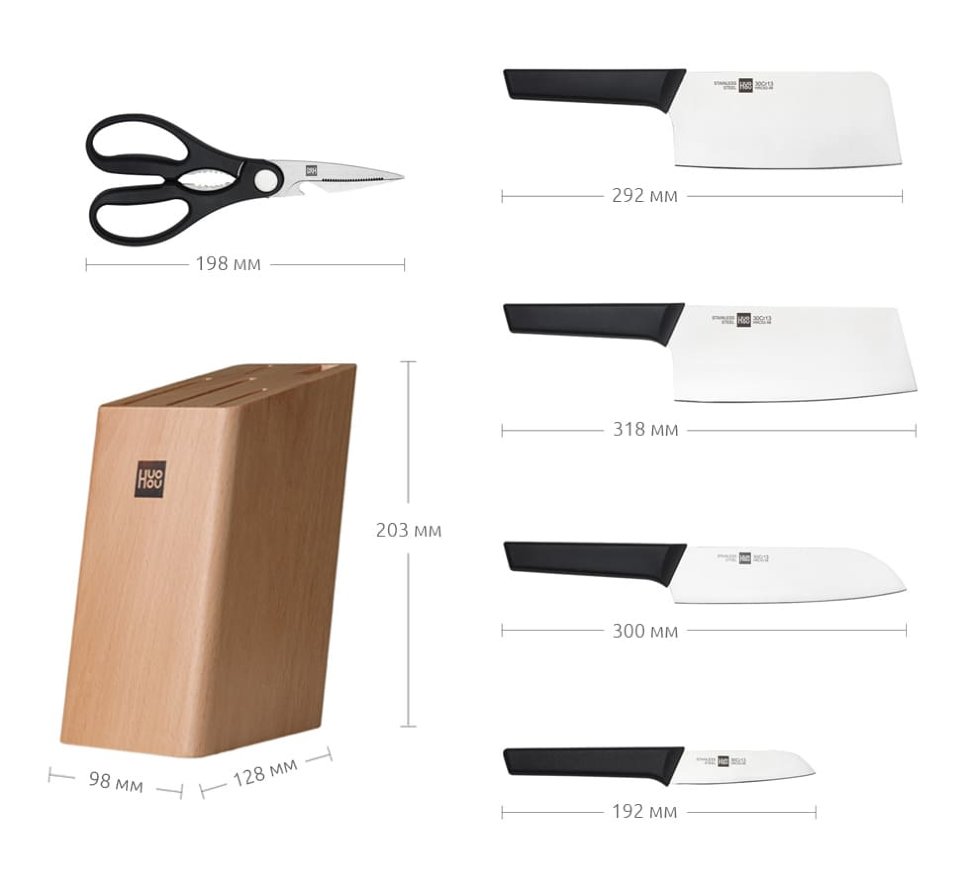 Набор ножей Xiaomi Huo Hou Fire Kitchen Steel Knife Set с подставкой (6 предметов)