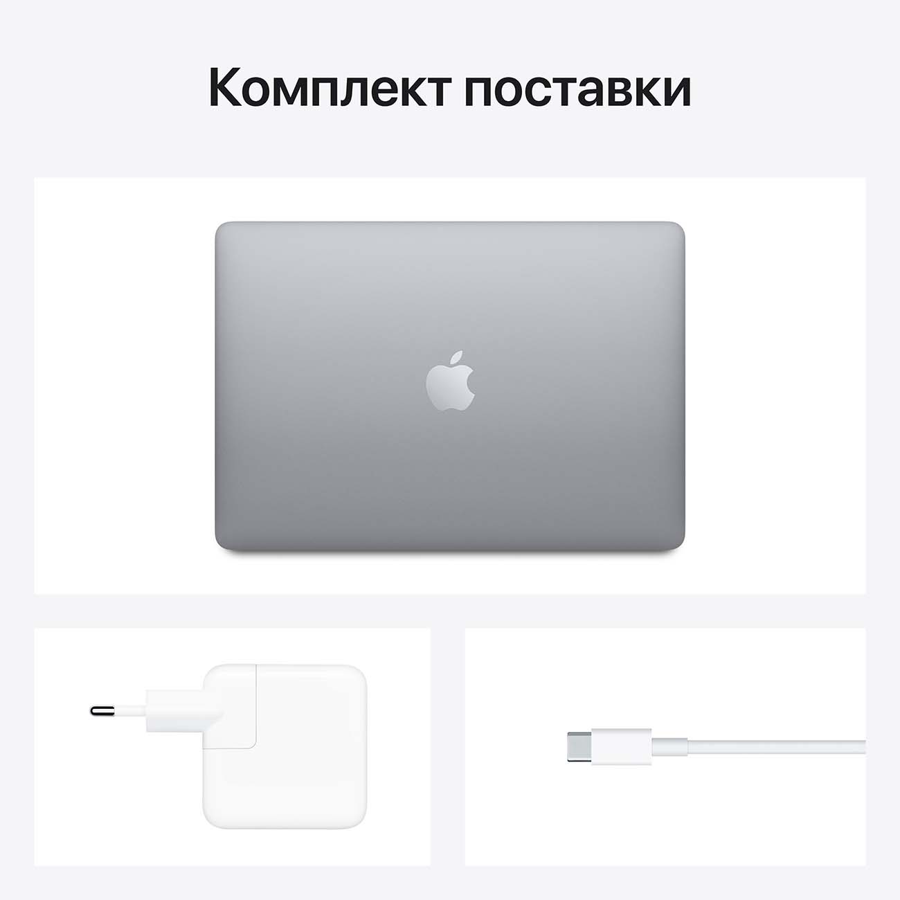 Ноутбук Apple MacBook Air 13 Late 2020 (M1/13.3