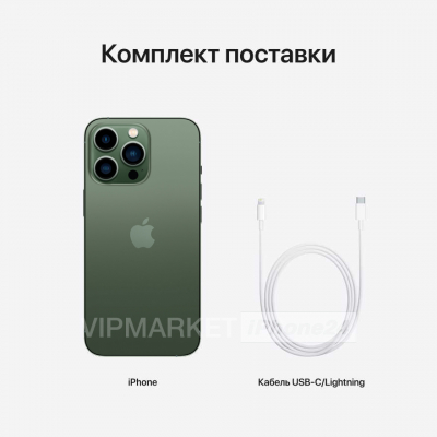 Смартфон Apple iPhone 13 Pro Max 256GB Альпийский зеленый
