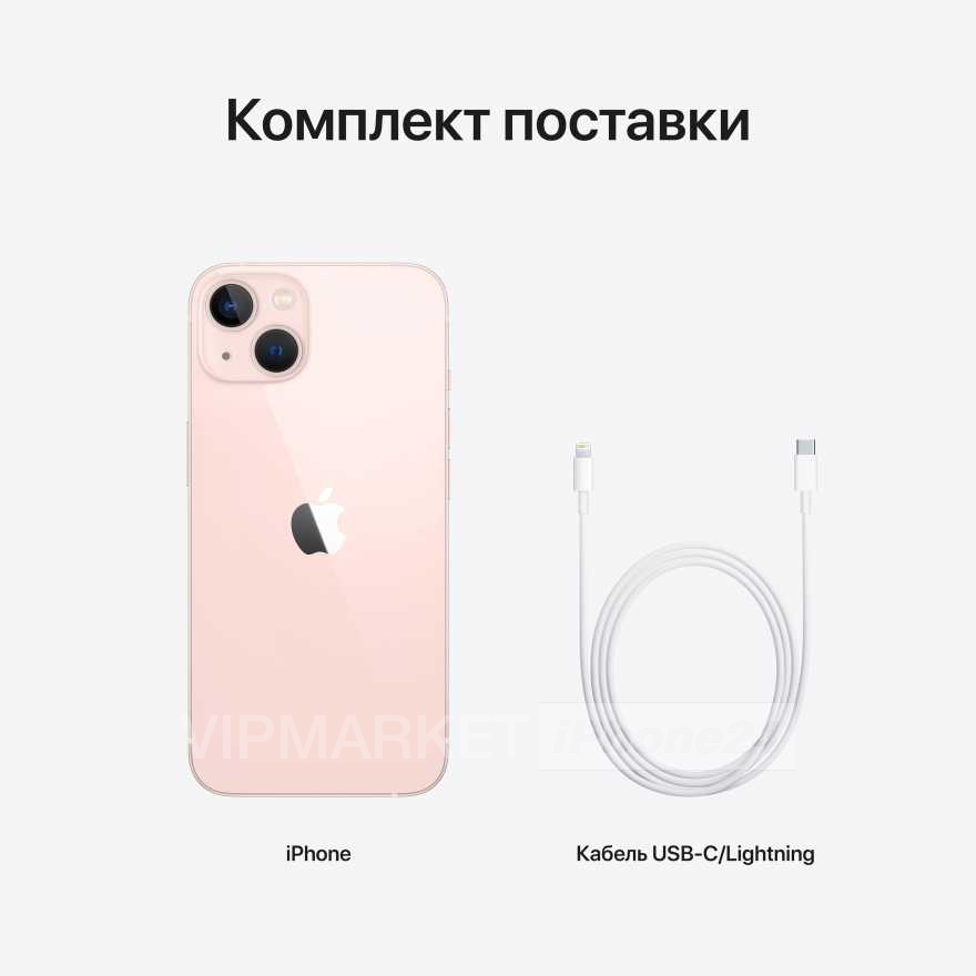 Смартфон Apple iPhone 13 mini 256GB Розовый РСТ