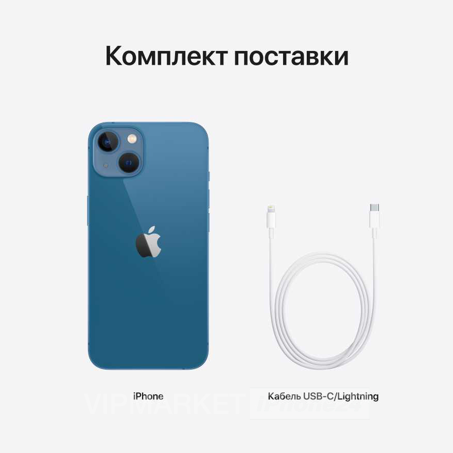 Смартфон Apple iPhone 13 mini 256GB Синий РСТ