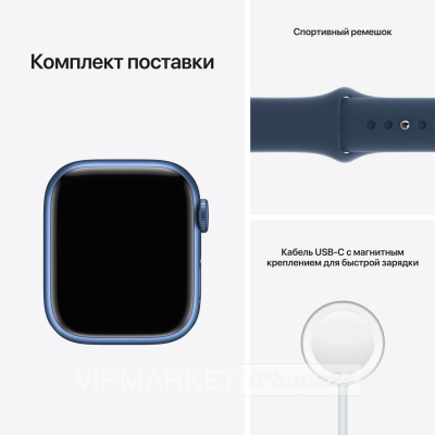 Умные часы Apple Watch Series 7 45 мм, корпус из алюминия синего цвета, спортивный ремешок «синий омут» РСТ