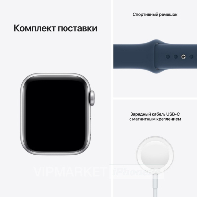 Умные часы Apple Watch SE GPS 44 мм, алюминий серебристого цвета, спортивный ремешок цвета «синий омут» РСТ
