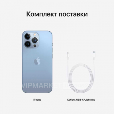 Смартфон Apple iPhone 13 Pro 128Gb Небесно-голубой (для других стран)