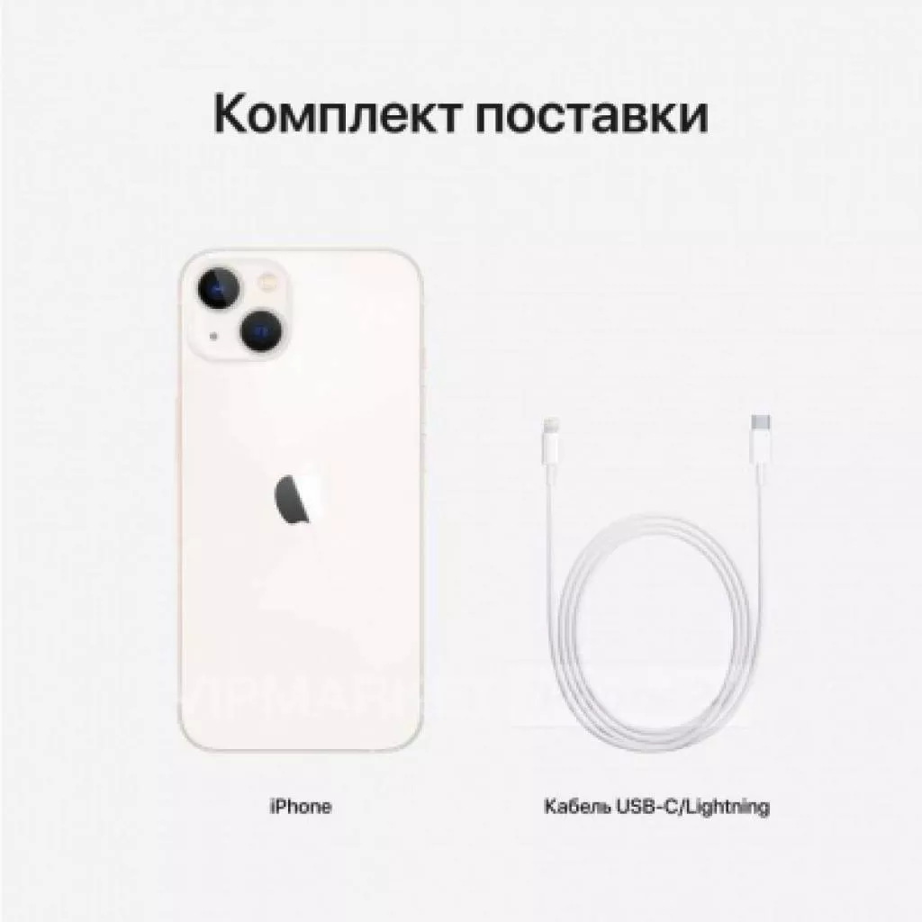スマートフォン本体 iPhone 13 128GB Iphone 13 128Gb Midnight Новый купить в г. Казань - интернет