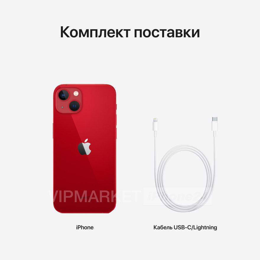 Смартфон Apple iPhone 13 512Gb Красный (для других стран)