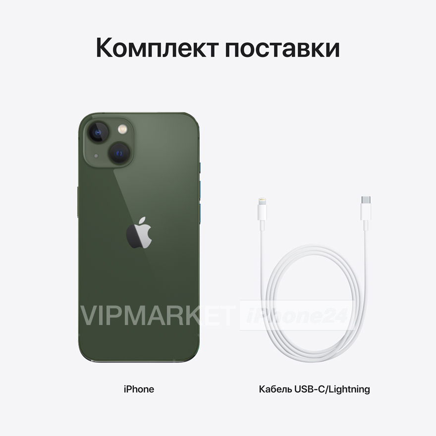 Смартфон Apple iPhone 13 128Gb Зеленый (для других стран)