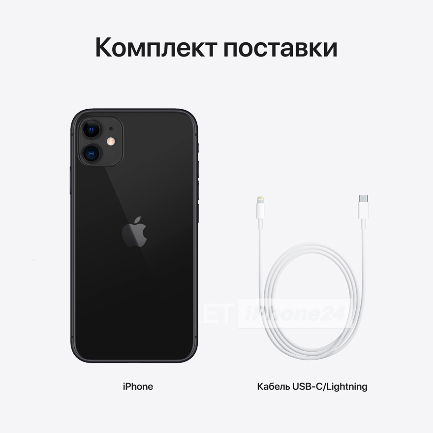 Смартфон Apple iPhone 11 64Gb Черный (для других стран)
