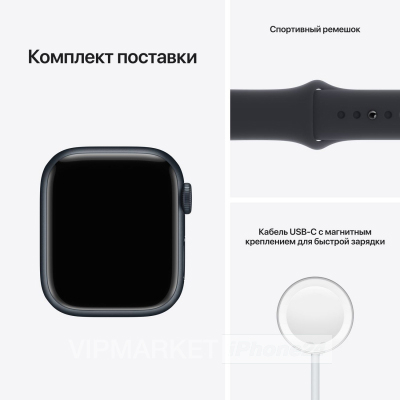 Часы Apple Watch Series 7 45 мм, корпус из алюминия цвета «Тёмная ночь», спортивный ремешок «Тёмная ночь» (для других стран)