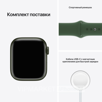 Часы Apple Watch Series 7 45 мм, корпус из алюминия зеленого цвета, спортивный ремешок «Зелёный клевер» (для других стран)
