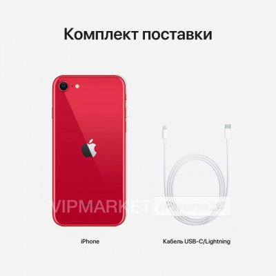Смартфон Apple iPhone SE (2022) 64GB Красный (для других стран)