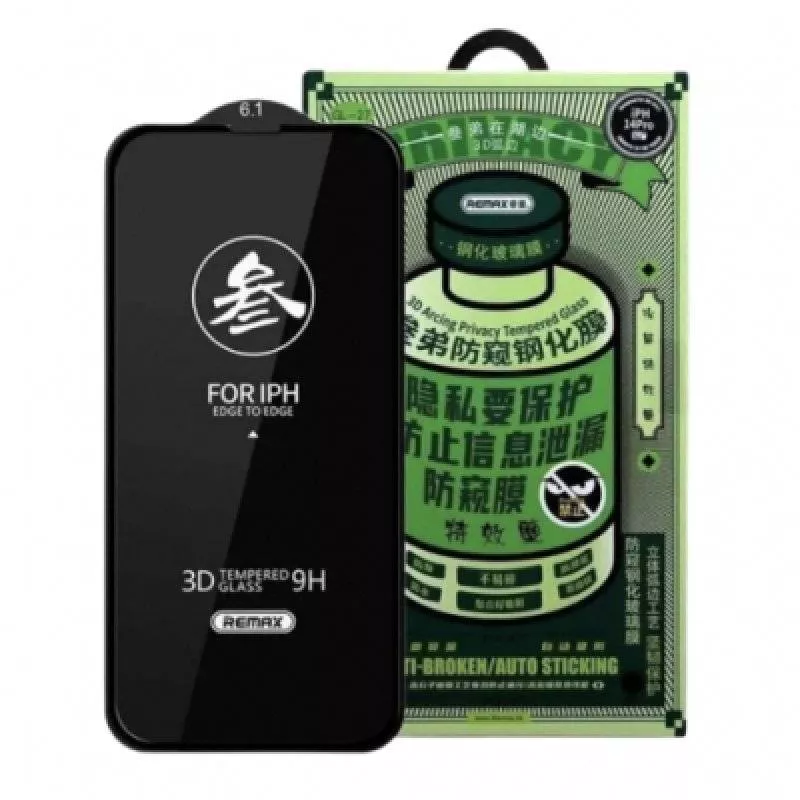 Защитное стекло Remax Privacy Medicine Glass для iPhone 14/13/13 Pro
