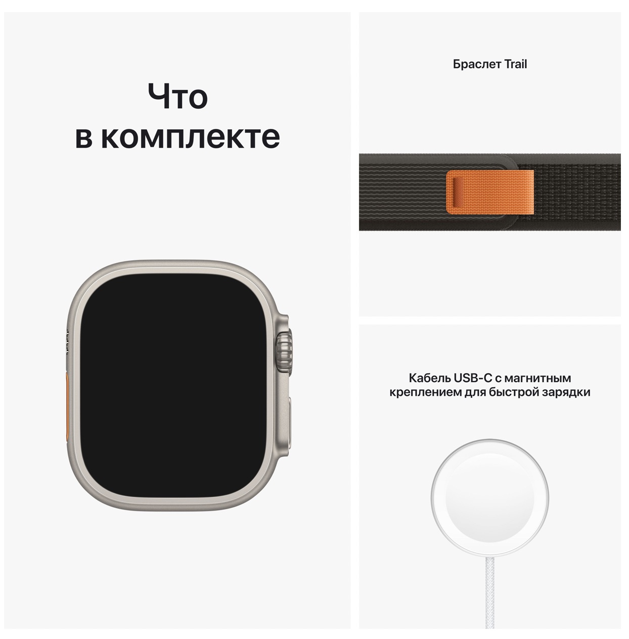 Часы Apple Watch Ultra 49 мм, корпус из титана ремешок Trail Loop сине-серый M/L (для других стран)