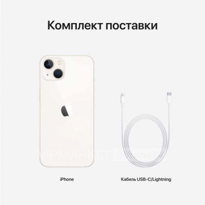 Смартфон Apple iPhone 13 128Gb Сияющая звезда Dual SIM без eSIM (для других стран)
