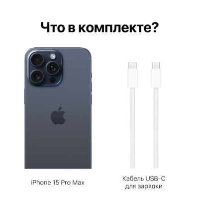 Смартфон Apple iPhone 15 Pro Max 512Gb Синий Титан (для других стран)