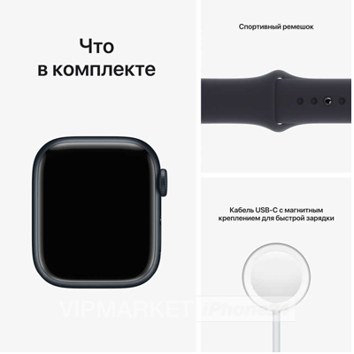 Часы Apple Watch Series 8 41 мм, корпус из алюминия цвета «Тёмная ночь», спортивный ремешок «Тёмная ночь» (для других стран)