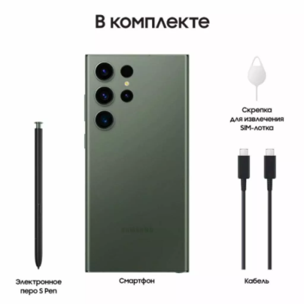 Samsung Galaxy S23 Ultra 12/256Gb Green (S918B) Sim+eSim купить в