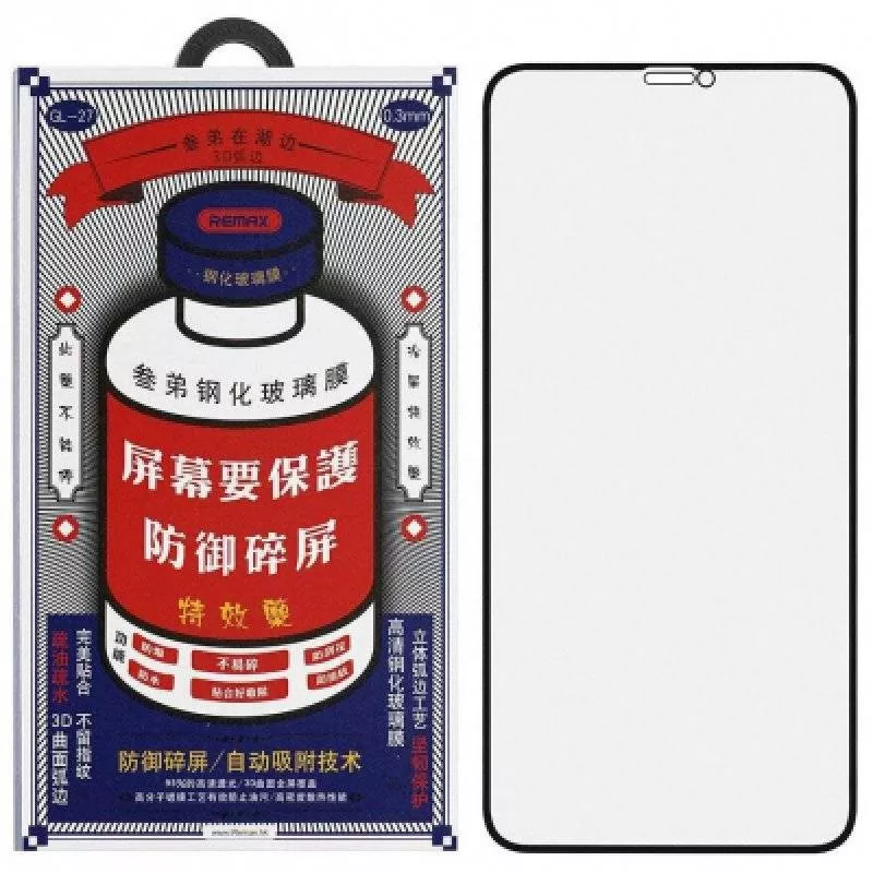 Защитное стекло Remax 3D для iPhone 12 Pro Max