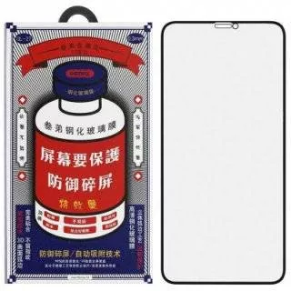 Защитное стекло Remax 3D для iPhone 12 Pro Max