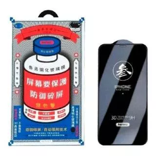 Защитное стекло Remax 3D для Samsung S24