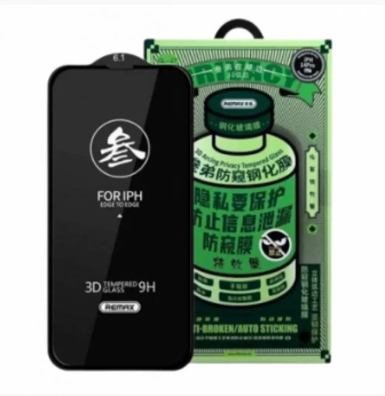 Защитное стекло Remax Privacy Medicine Glass для iPhone 15/16
