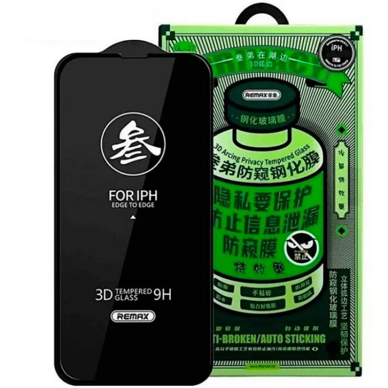 Защитное стекло Remax Privacy Medicine Glass для iPhone 16 Pro Max