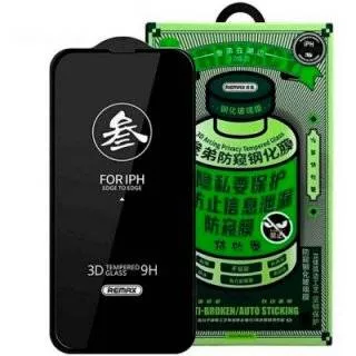 Защитное стекло Remax Privacy Medicine Glass для iPhone 16 Pro