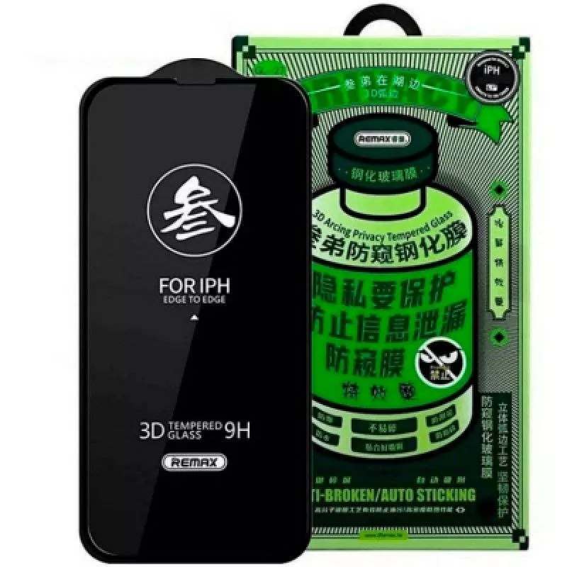 Защитное стекло Remax Privacy Medicine Glass для iPhone 14 Pro