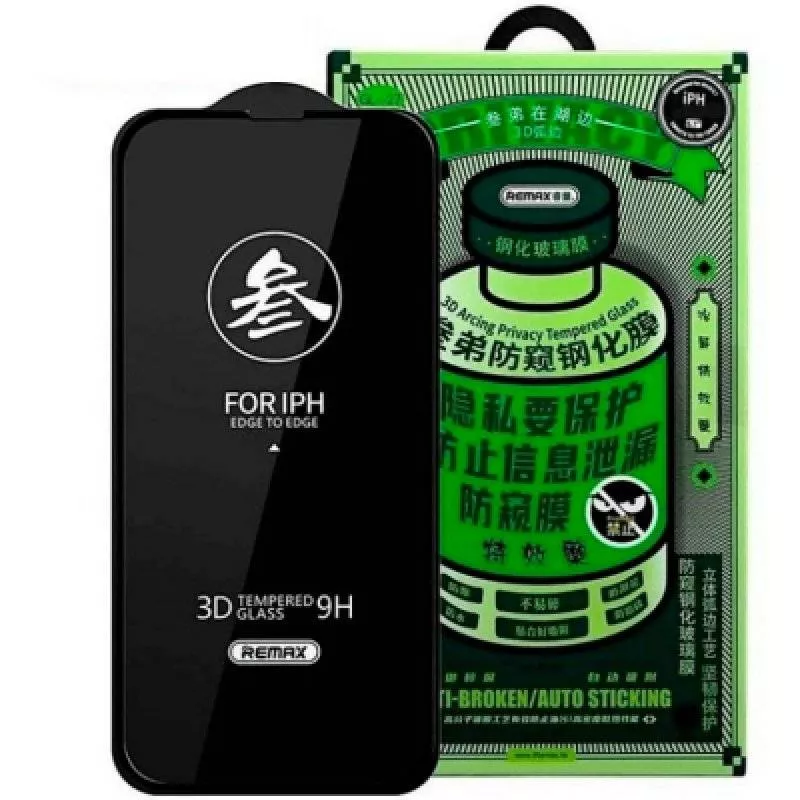 Защитное стекло Remax Privacy Medicine Glass для iPhone 11/XR