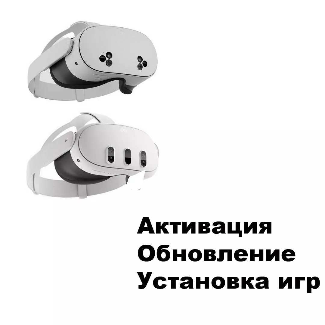 Настройка Oculus Quest