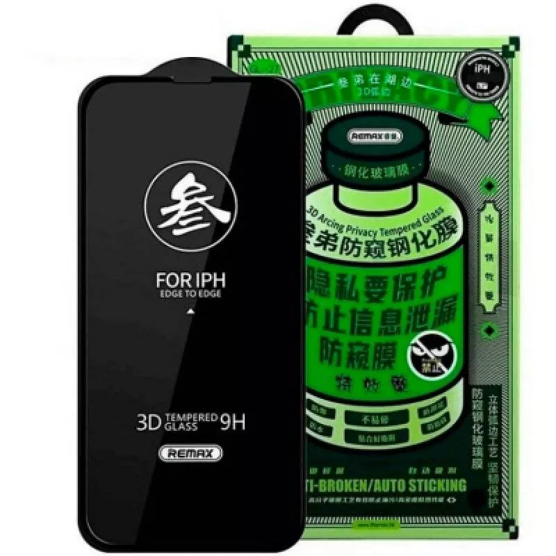 Защитное стекло Remax Privacy Medicine Glass для iPhone 17 Pro Max