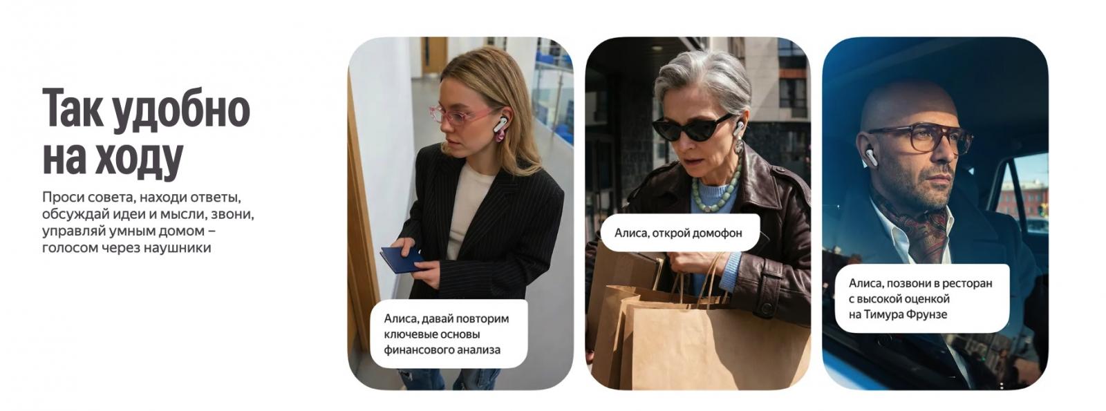 Сенсорное управление наушниками Яндекс Дропс