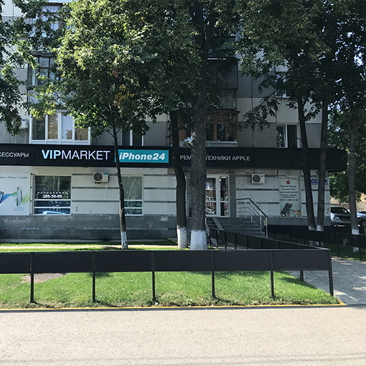 Айфон 24 Уфа Официальный Сайт Магазины