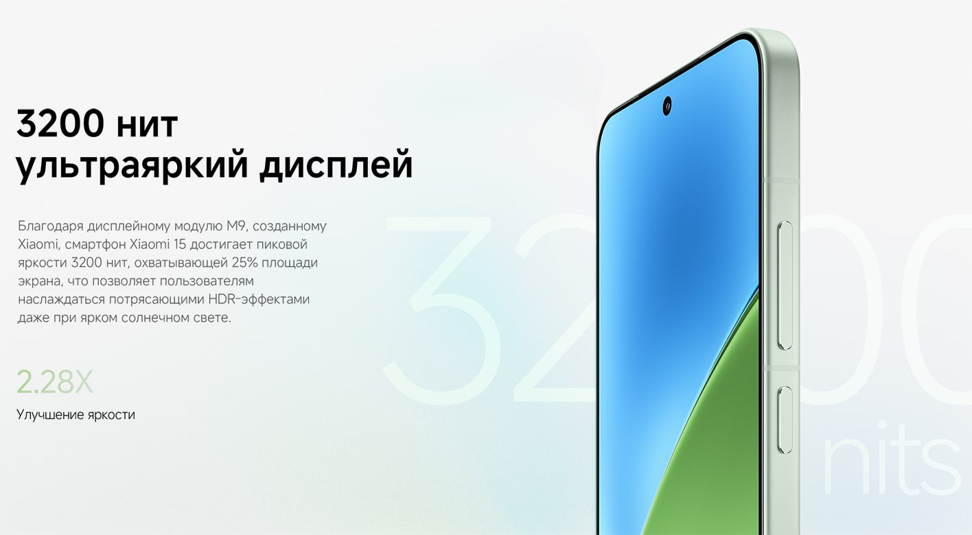 Xiaomi 15 необычные цветовые решения.