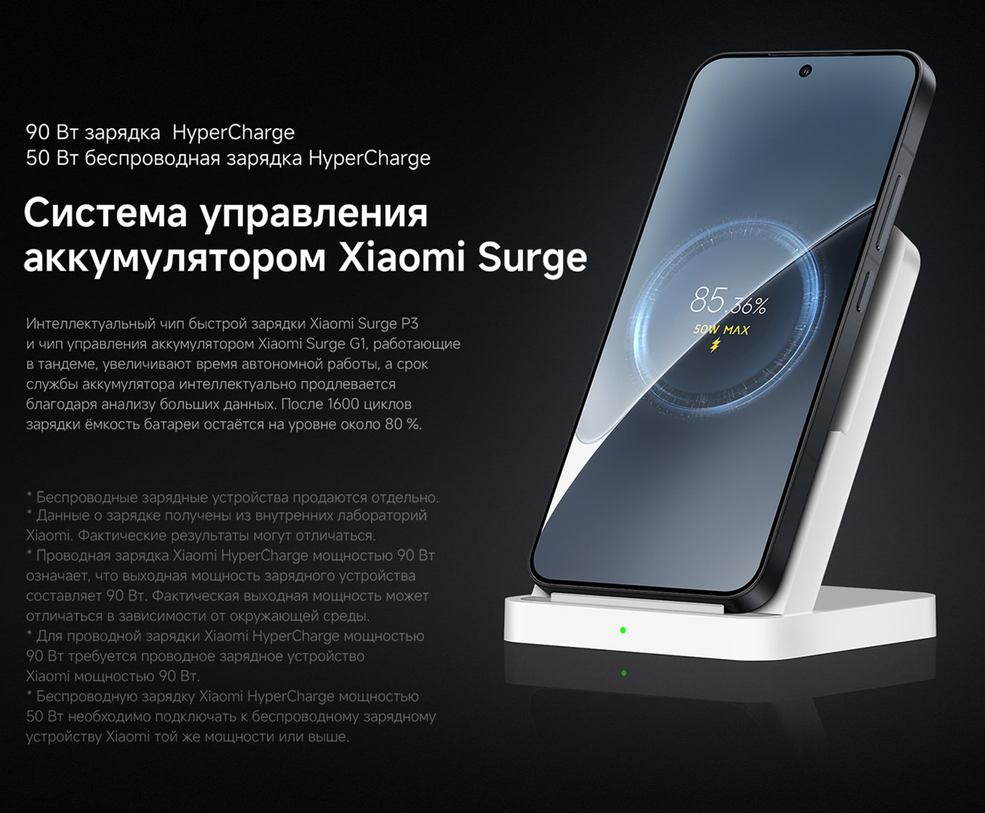 Аккумулятор Serge емкостью 5240 мАч