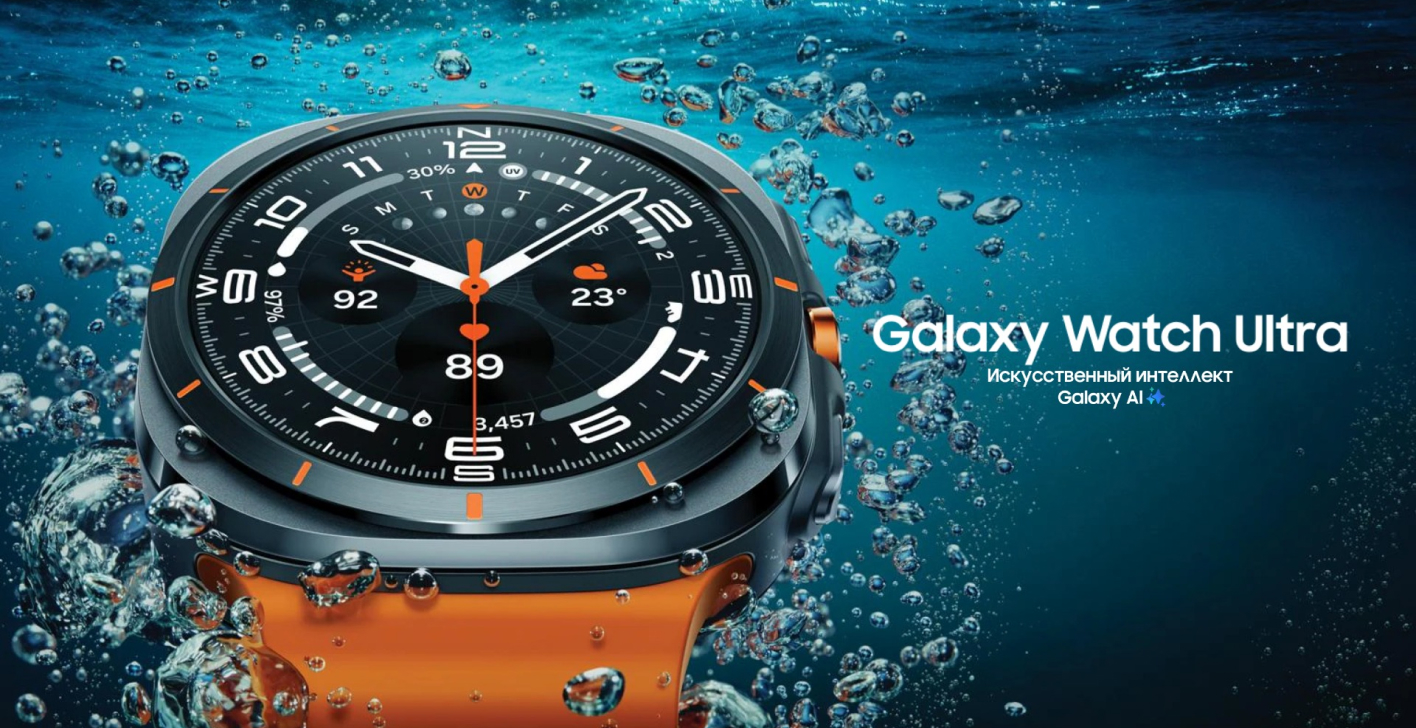 Часы Samsung Galaxy Watch Ultra 47mm, Корпус из титана