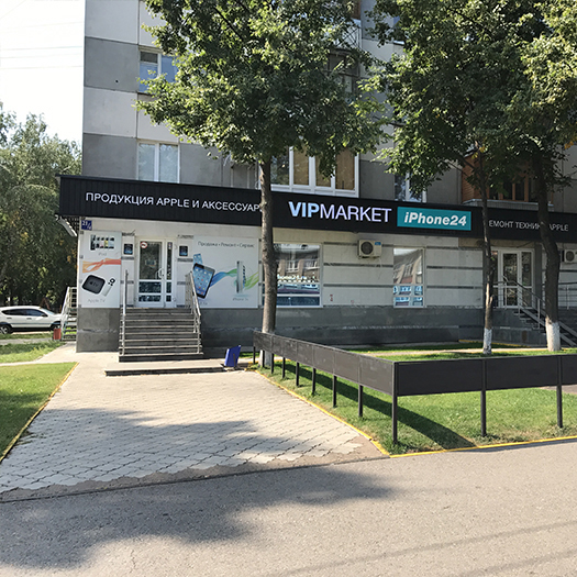 Магазин 4 4 Уфа