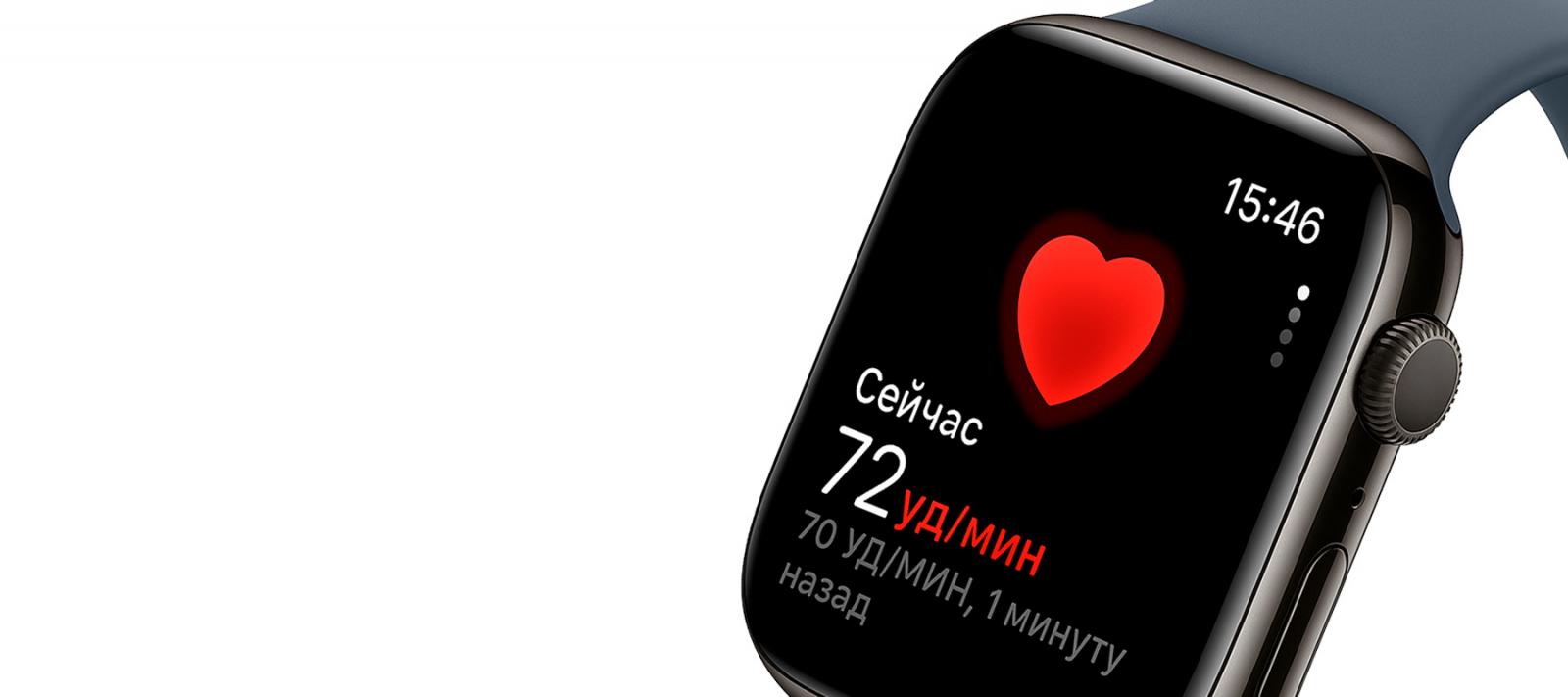 Apple Watch Series 11