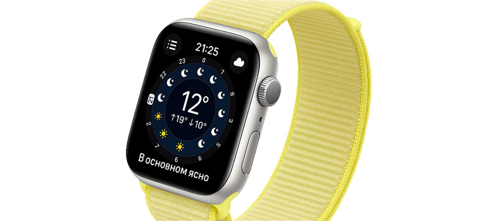  Apple Watch Series 11