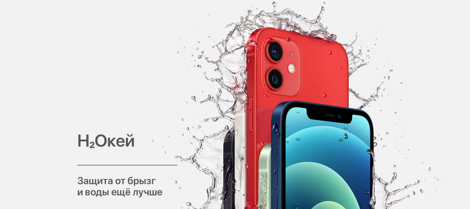 Смартфон Apple iPhone 12 Mini 256GB Зеленый купить в Уфе по цене 67 990  руб. в магазине VIPMARKET