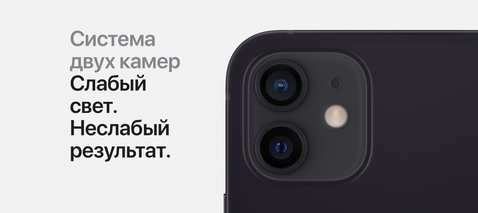 Смартфон Apple iPhone 12 Mini 64GB Белый купить в Уфе по цене 54 490 руб. в  магазине VIPMARKET