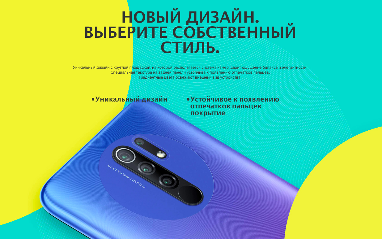 Смартфон Xiaomi Redmi 9 4/64GB (NFC) Carbon Grey