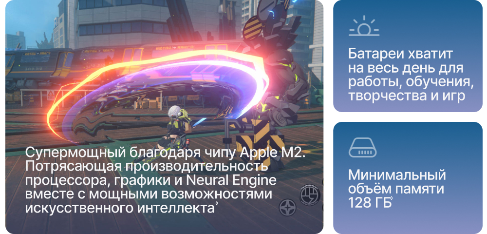 Планшет Apple iPad Air (M2, 2024)