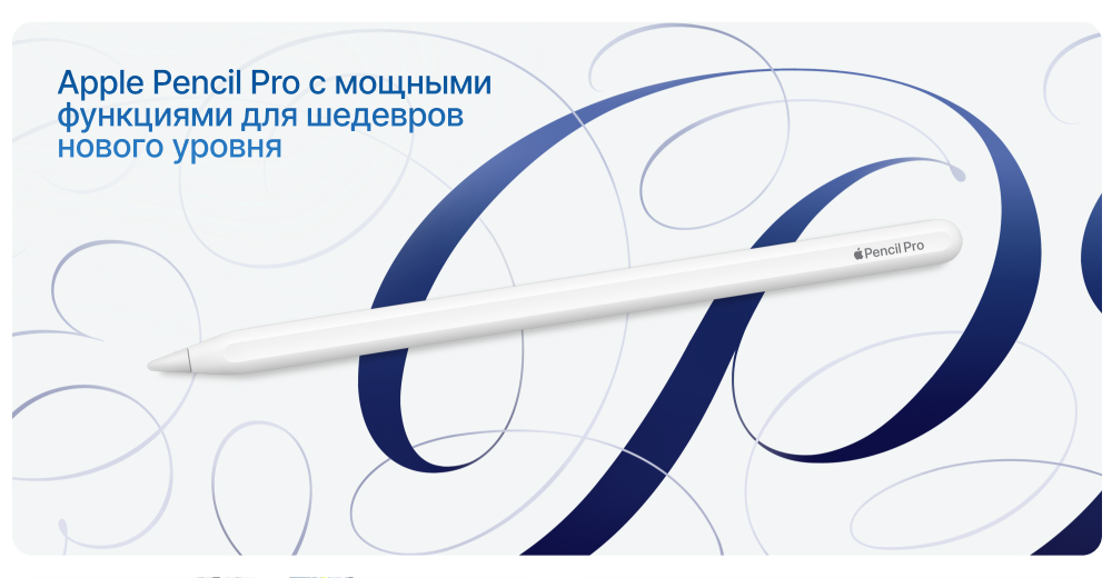Планшет Apple iPad Air (M2, 2024)