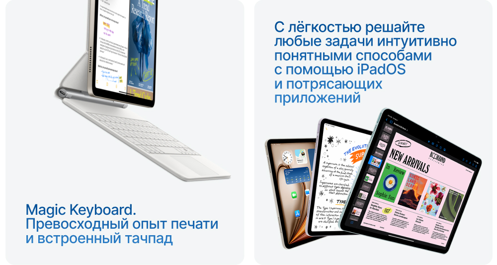 Планшет Apple iPad Air (M2, 2024)