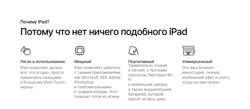 Планшет Apple iPad Air (M2, 2024)