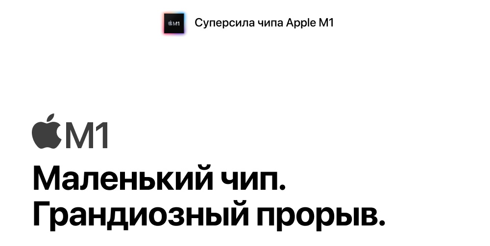 Ноутбук Apple MacBook Air 13 Late 2020