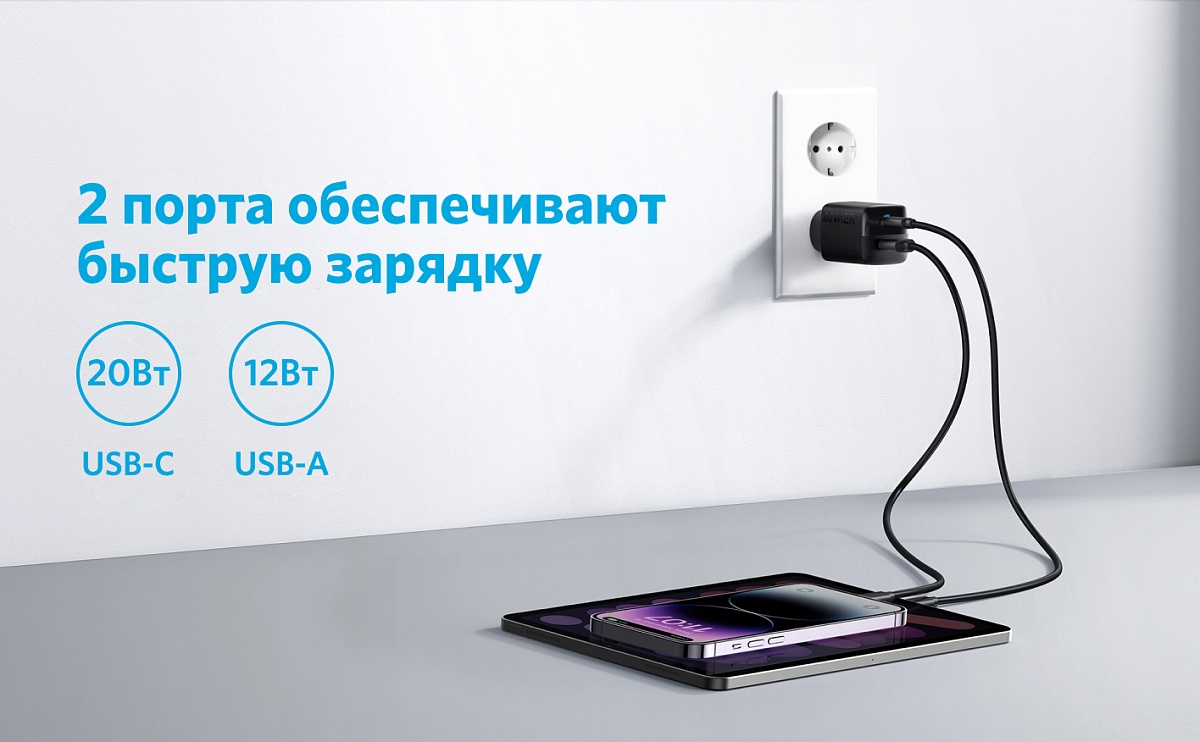 Сетевой адаптер Anker 65W Power Delivery (1xUSB-A/2xType-c)