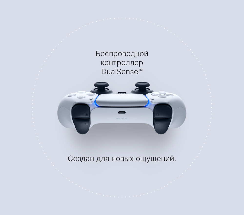 Игровая приставка Sony PlayStation 5 Slim 1Tb с дисководом 